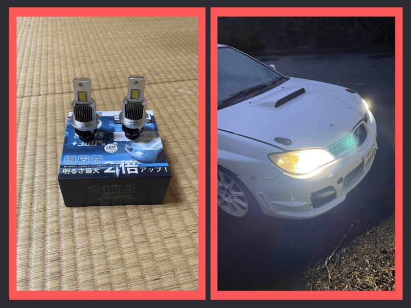 スバルインプレッサ【GDB】純正HIDヘッドライトをLED化”SUPAREE