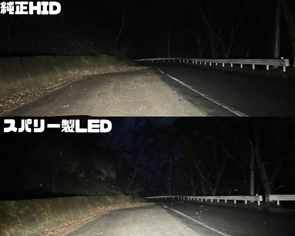 スバルインプレッサ【GDB】純正HIDヘッドライトをLED化”SUPAREE