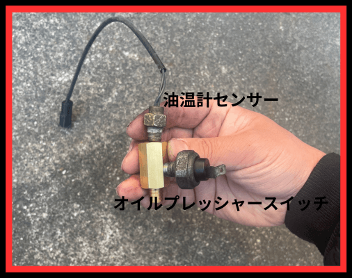 インプレッサ（GDB‐F/G型）ジュラン油圧アダプターを活用した油温計
